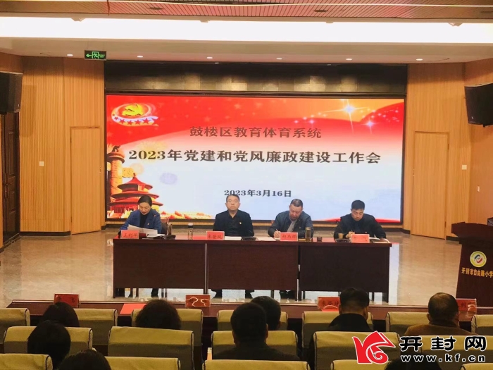 微信图片_20230316163342