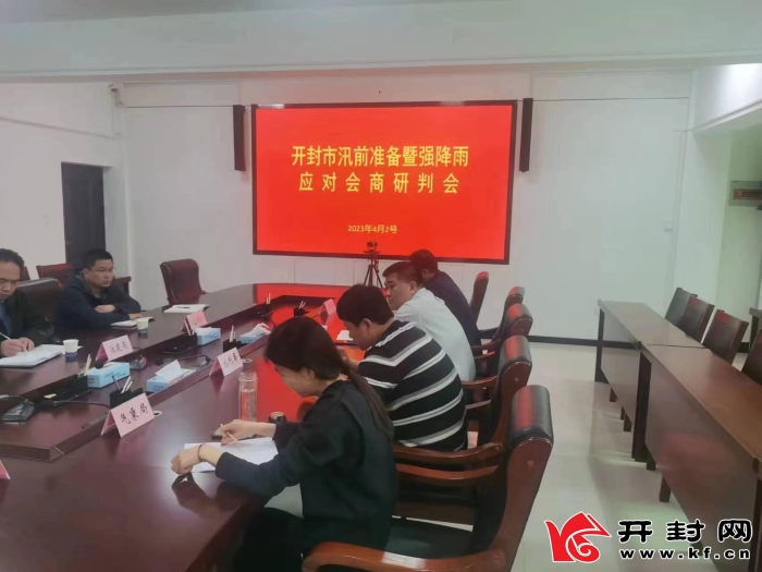 微信图片_20230403092409