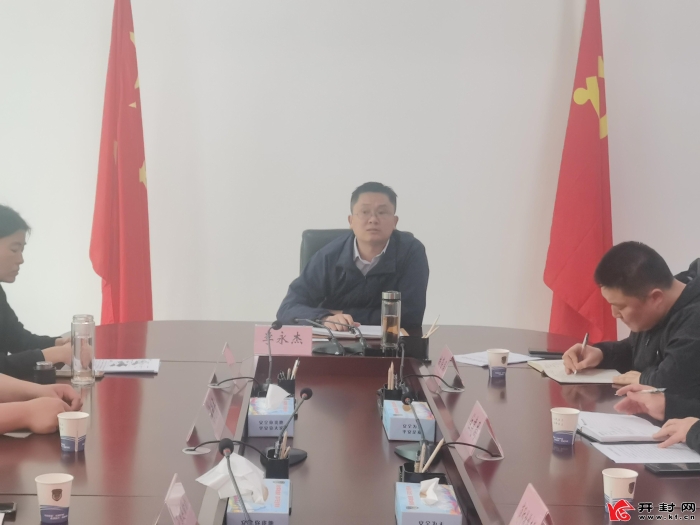 微信图片_20230403092416