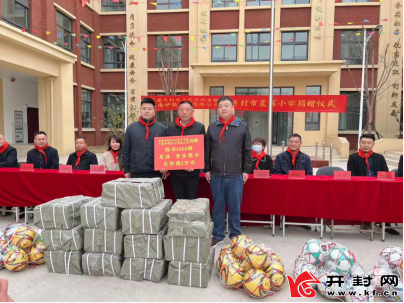 民建365买球怎么玩_365手机体育app_盒子365靠谱吗市示范区六支部开展爱心捐赠活动526