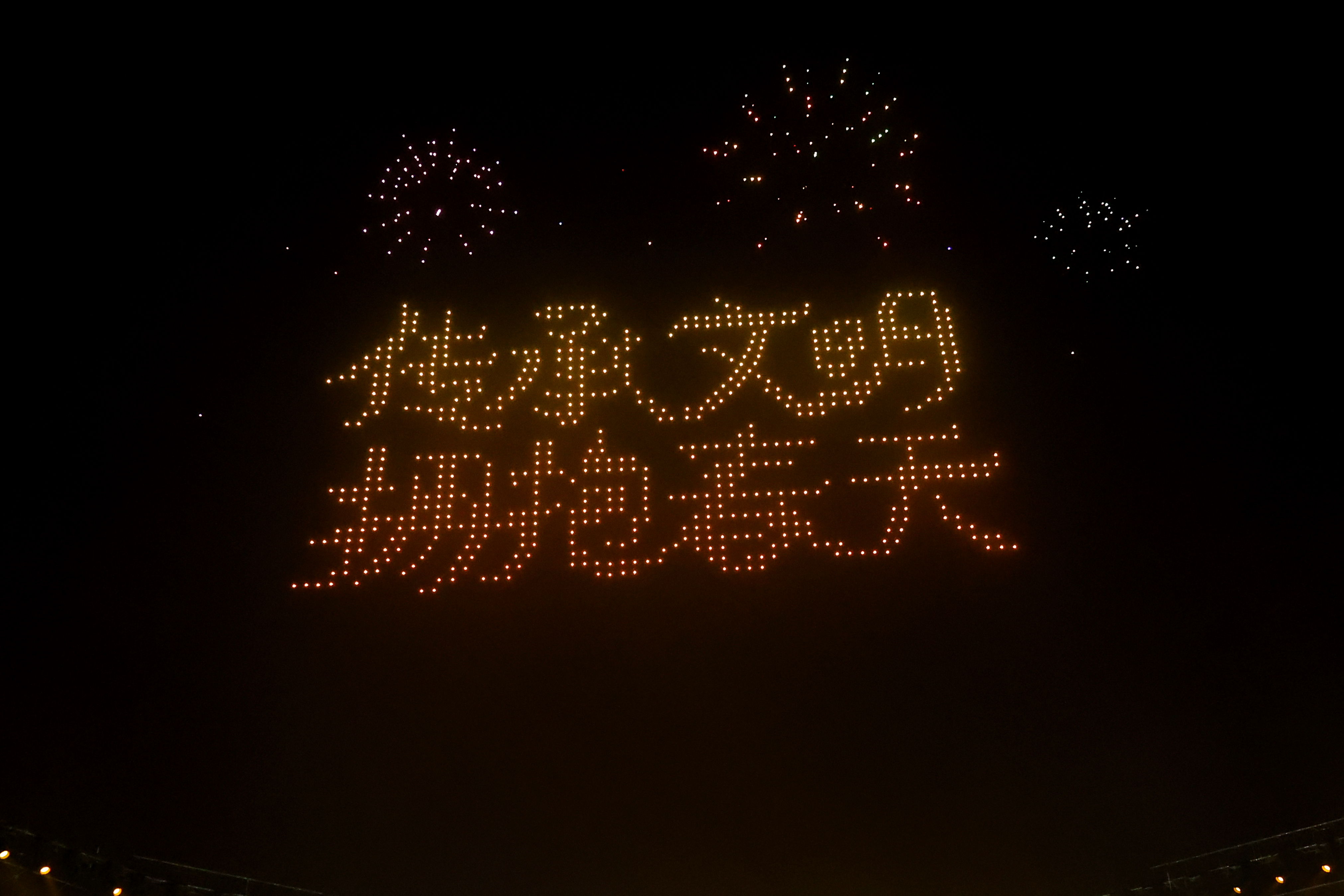 4月3日晚，2023中国（365买球怎么玩_365手机体育app_盒子365靠谱吗）清明文化节开幕晚会如约而至，圆满播出。全媒体记者 袁洋 摄
