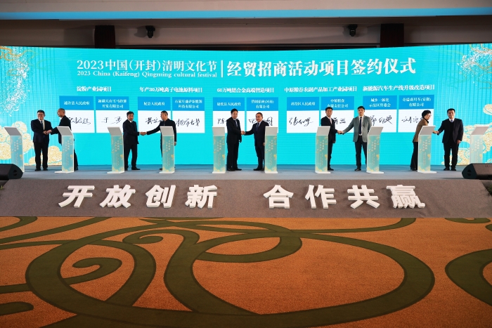 BY5I1254(4624101)-20230404201617